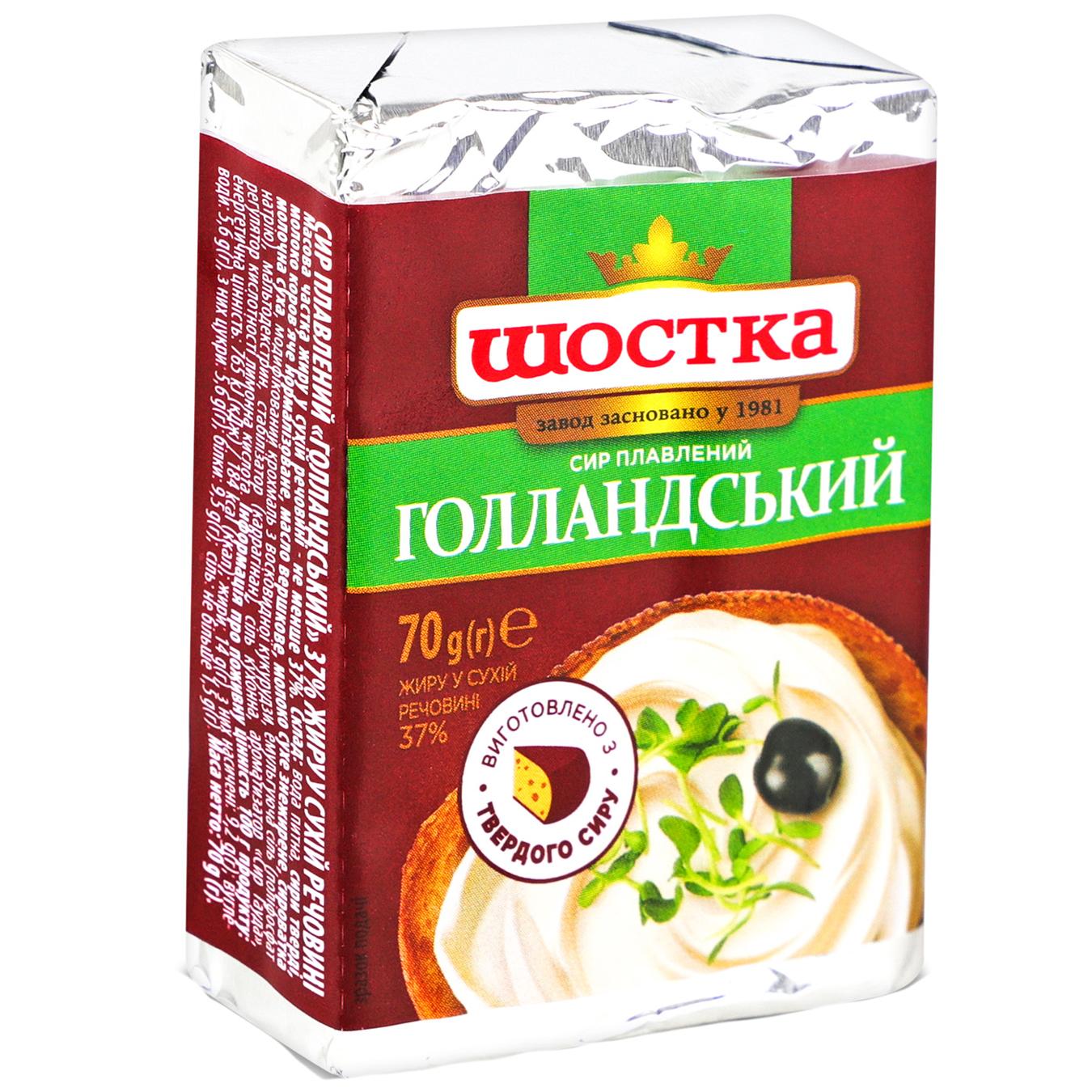 Сир плавлений Шостка Голландський 37% 70г — фото продукту