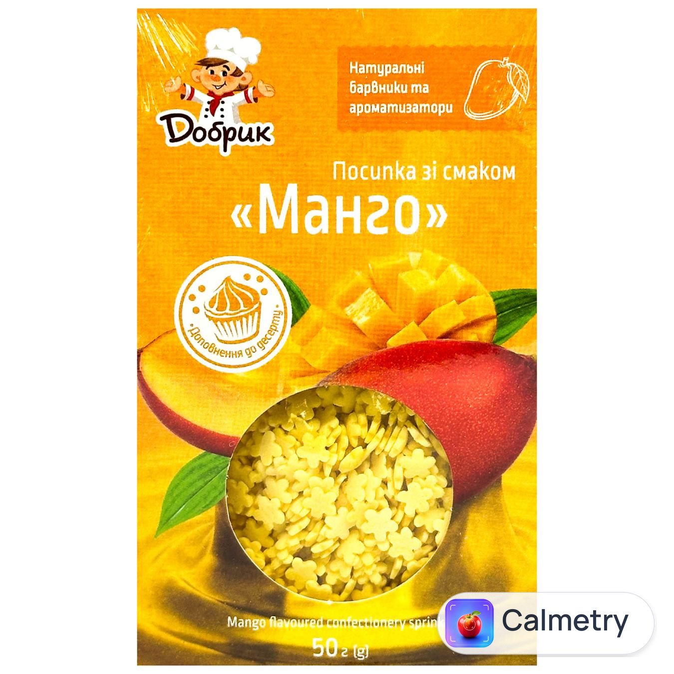 Посипка кондитерська Добрик Манго 50г