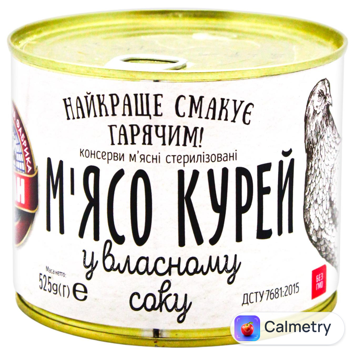 Консерви Алан М'ясо курей у власному соку 525г