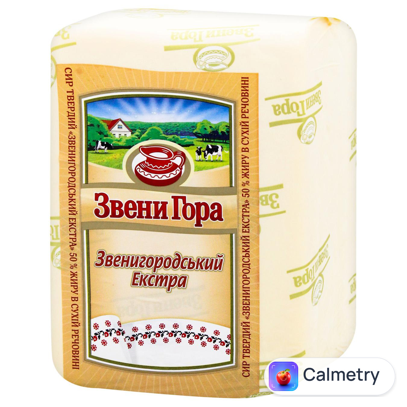 Сир Звени Гора Звенигородський Екстра твердий 50%
