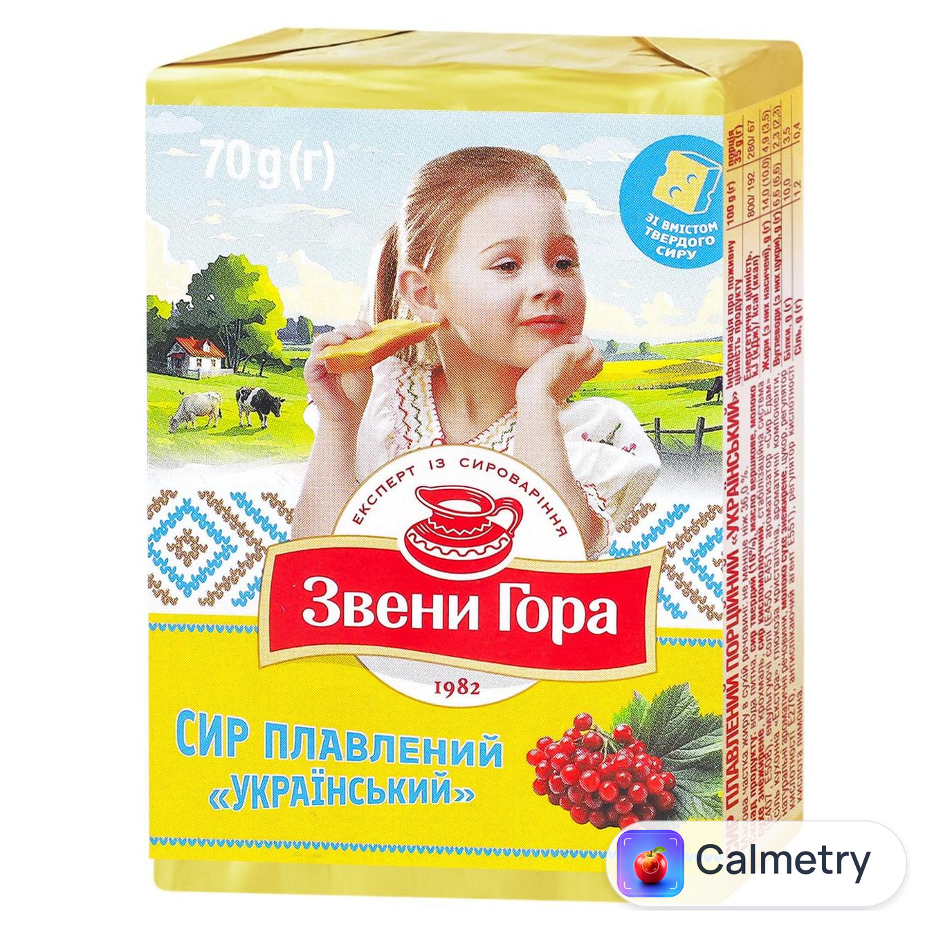 Сир плавлений Звени Гора Український 45% 70г — фото продукту