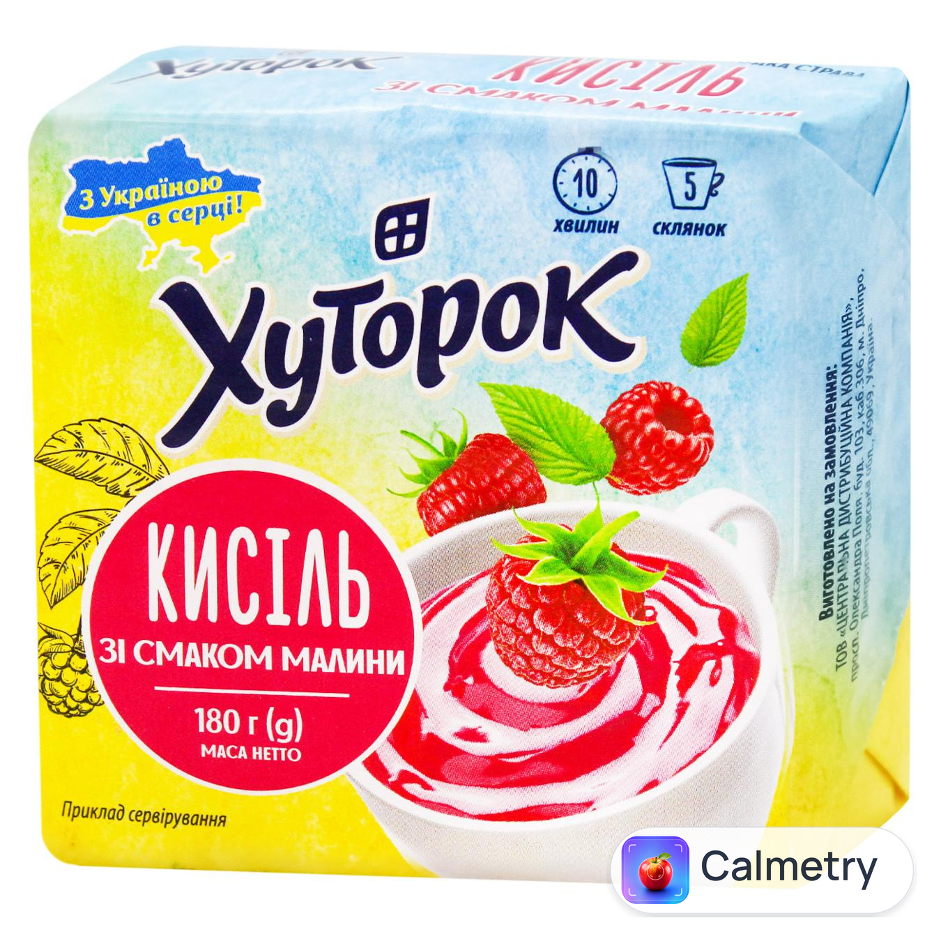 Кисіль Хуторок зі смаком малини 180г — фото продукту