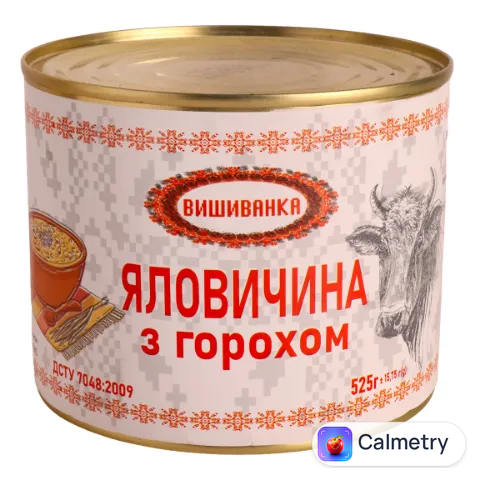 Яловичина Вишиванка з горохом ДСТУ ж/б
