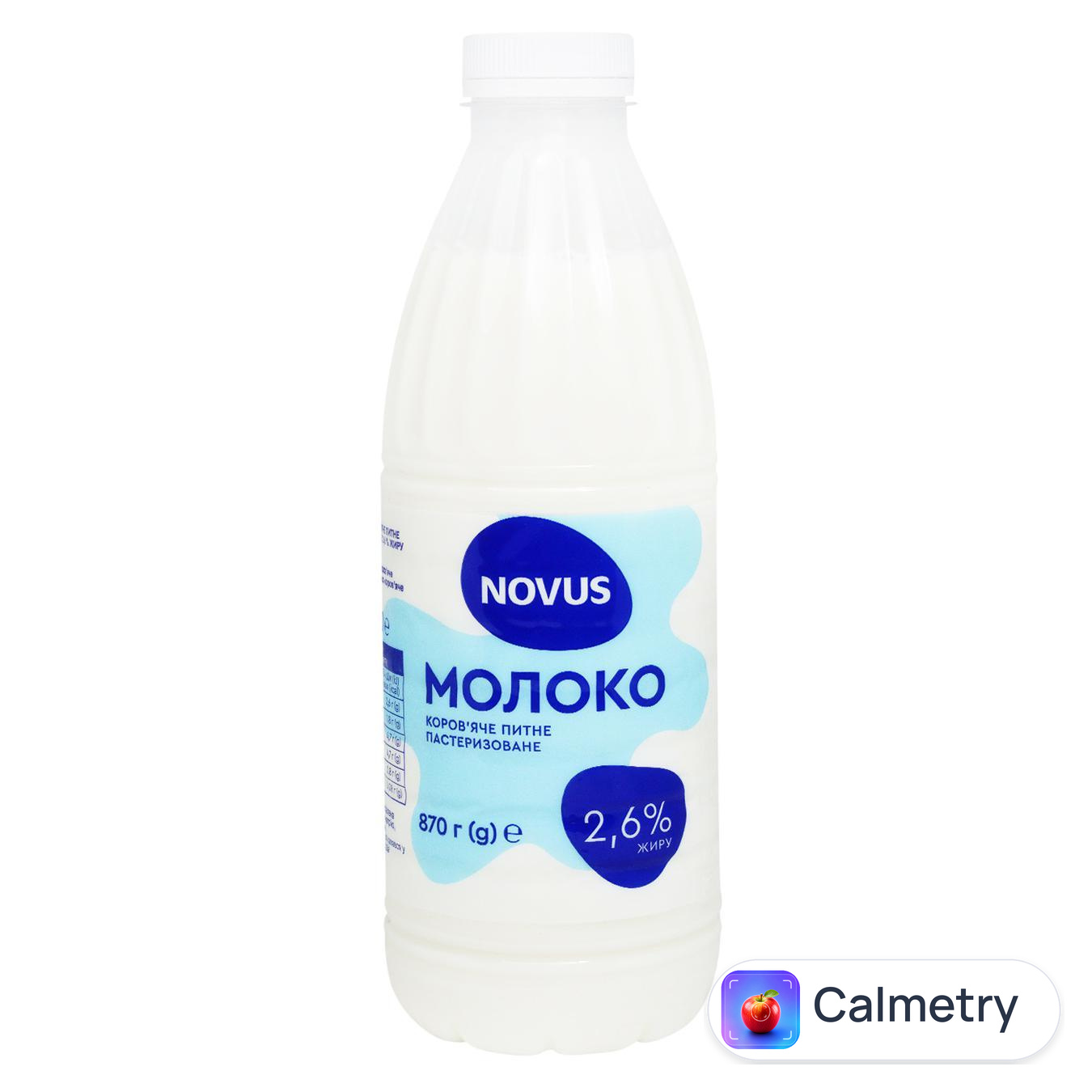 Молоко Novus 2,6% 870г — фото продукту