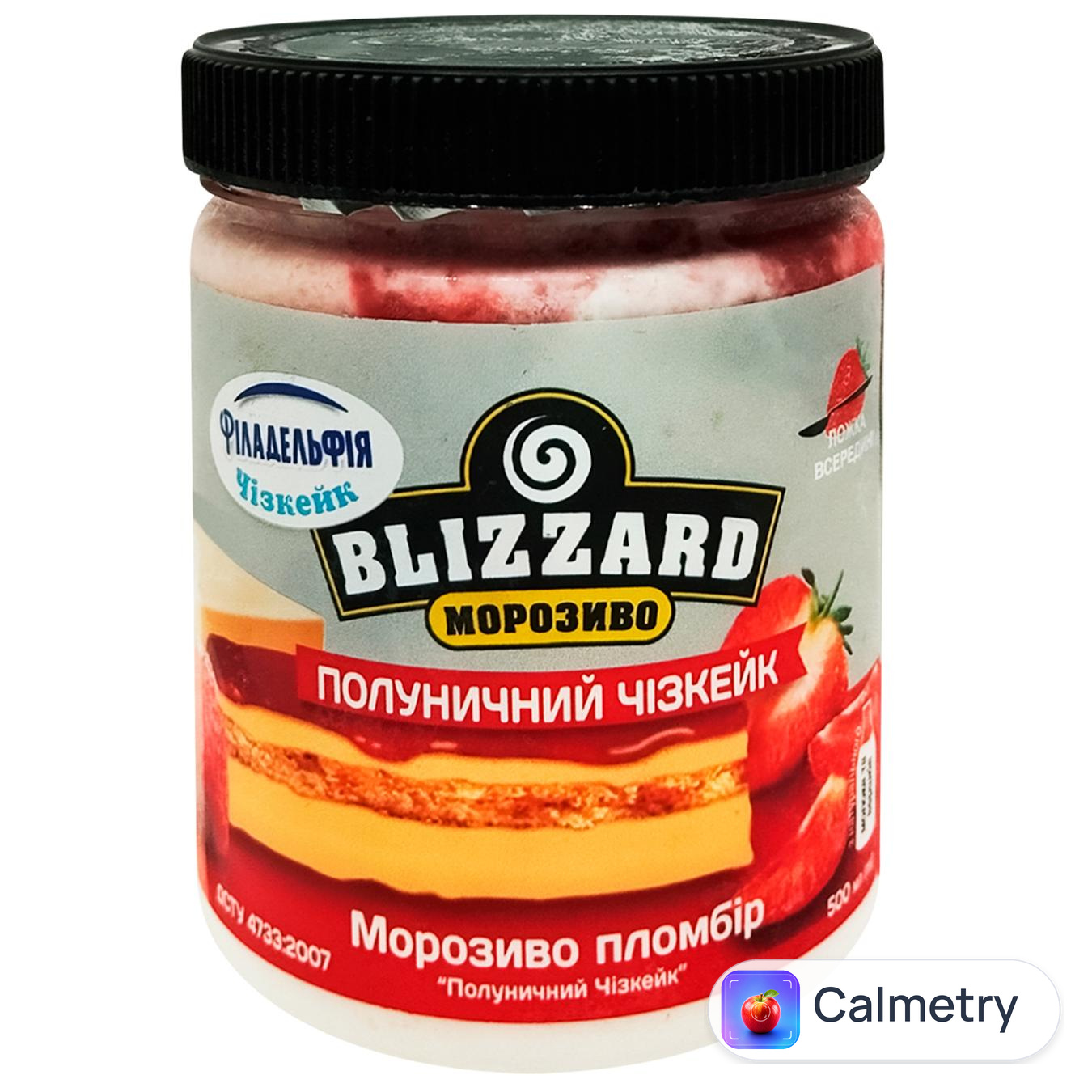 Морозиво Blizzard Полуничний чізкейк 500мл