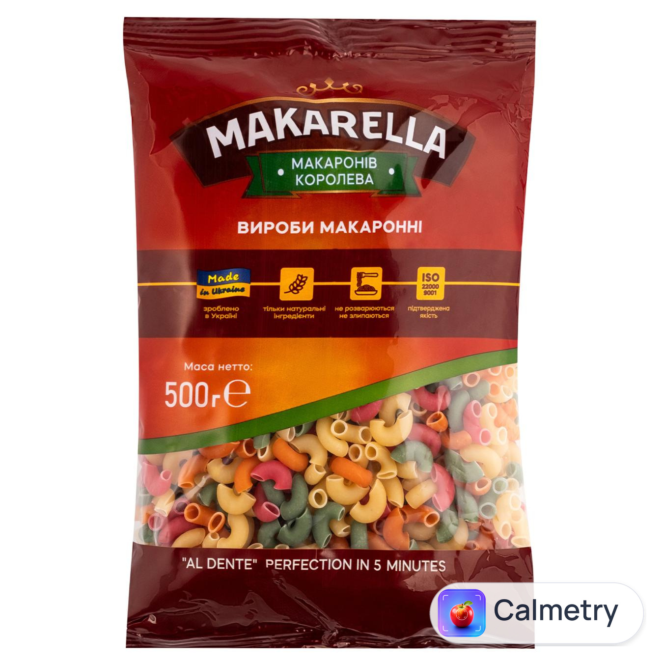 Макаронні вироби Makarella Ріжки №7 Веселка 500г