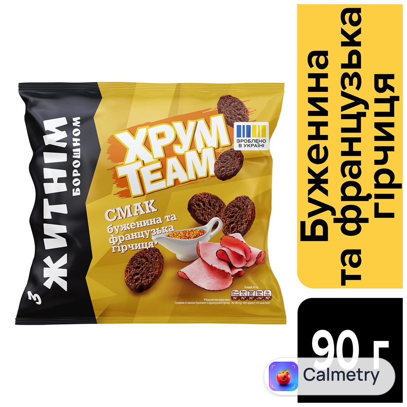 Сухарики ХрумTeam житні зі смаком буженини та французької гірчиці 90г — фото продукту