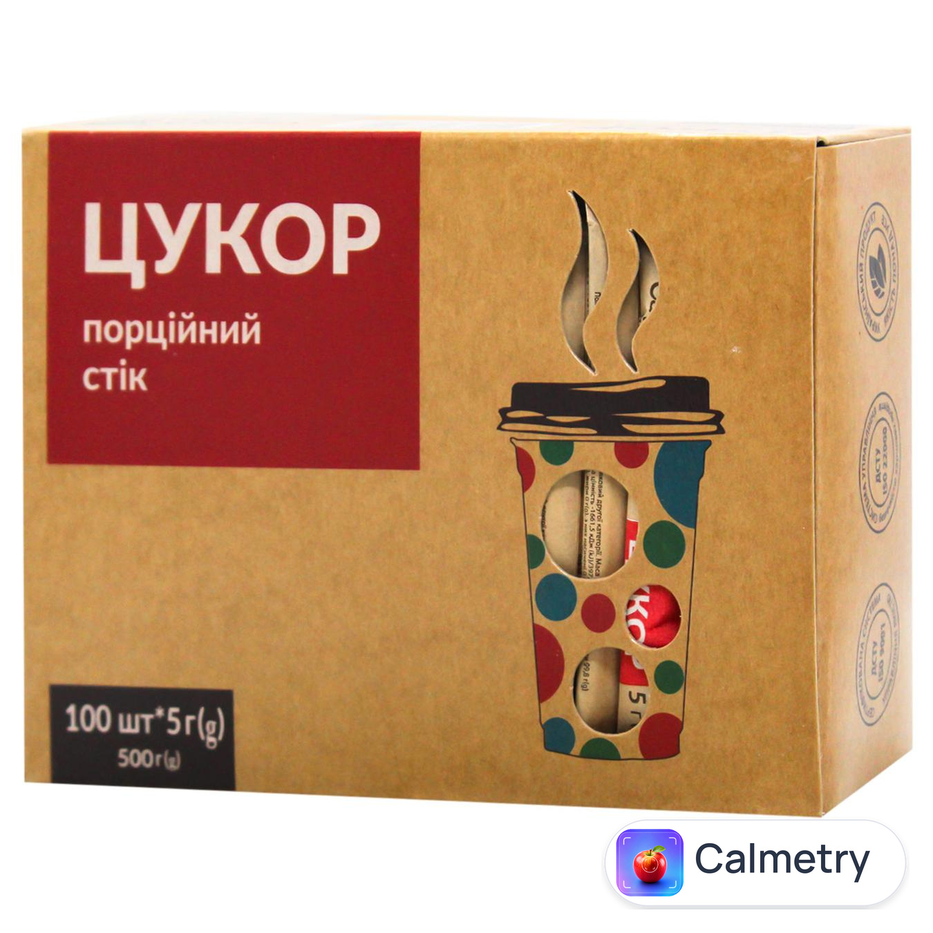 Цукор Саркара продукт порційний стік 100х5г
