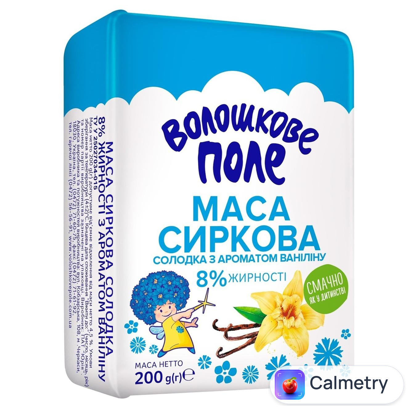 Сирок Волошкове Поле солодкий з ароматом ваніліну 8% 100г