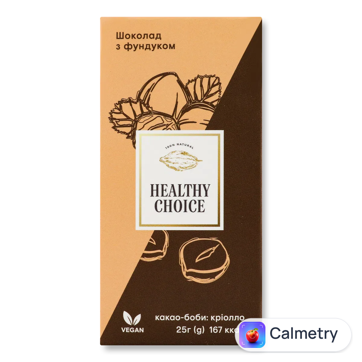 Шоколад молочний «Лавка традицій» Healthy Choice з фундуком 25г