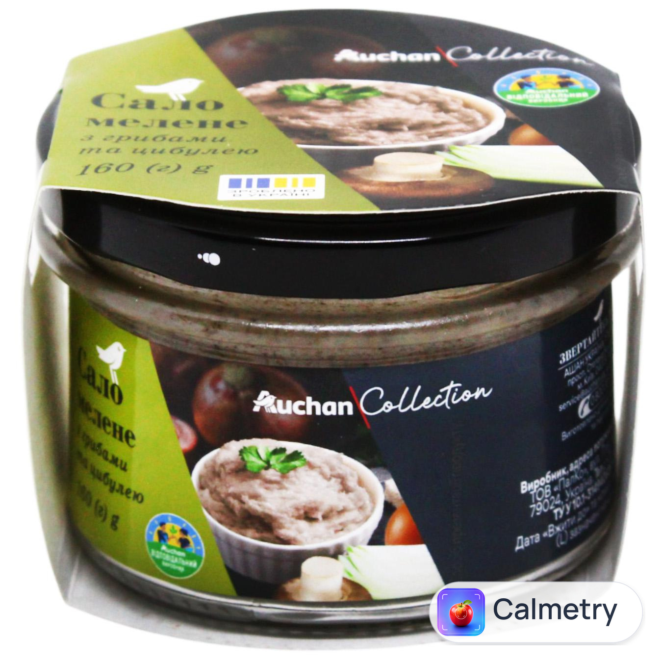 Сало Auchan мелене з грибами та цибулею 160г