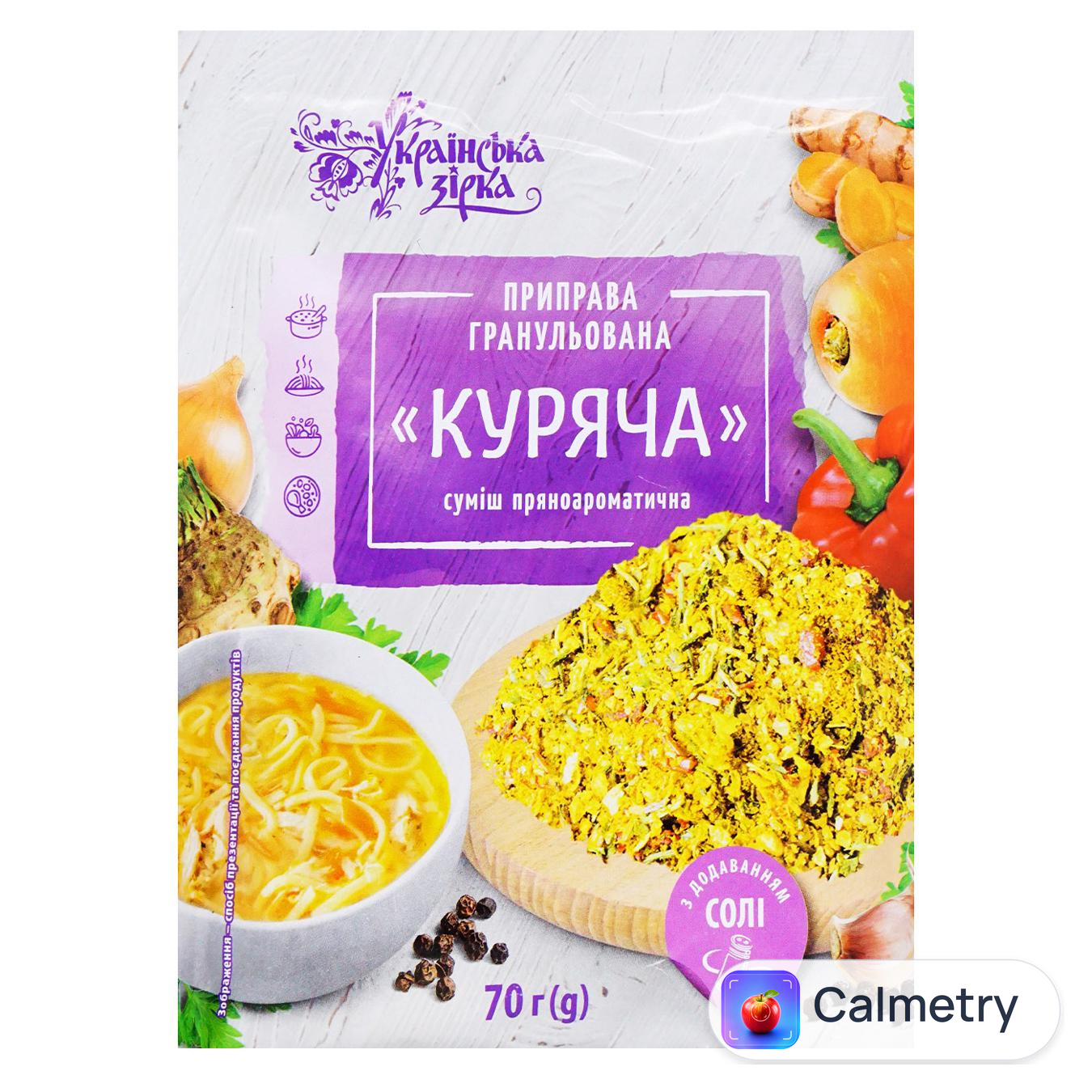 Приправа Українська Зірка Куряча гранульована 70г