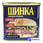Шинка Power Banka свиняча рублена 340г