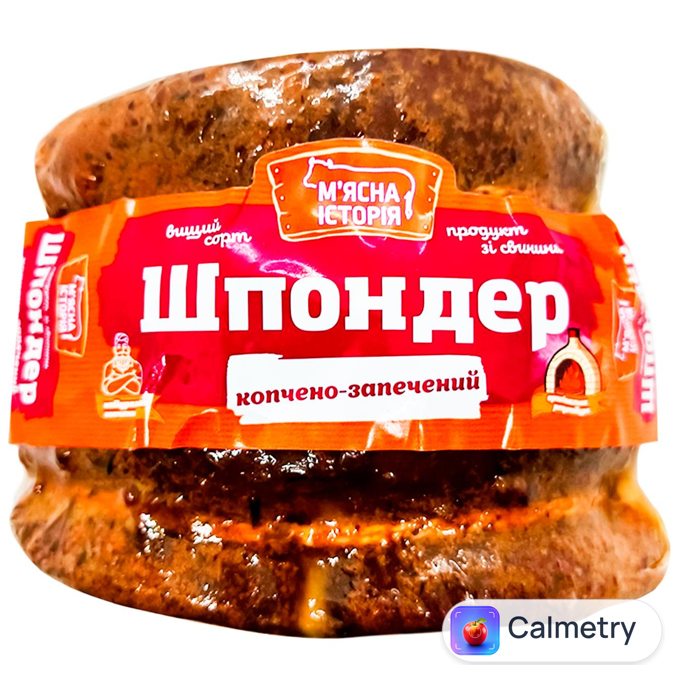Шпондер М'ясна історія свинний копчено-запечений вищий сорт
