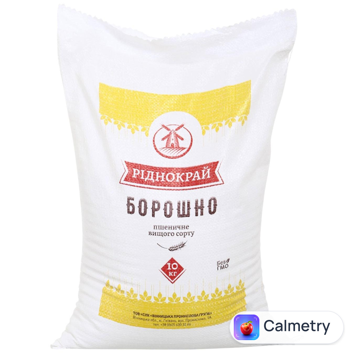 Борошно Ріднокрай пшеничне вищий сорт 10кг