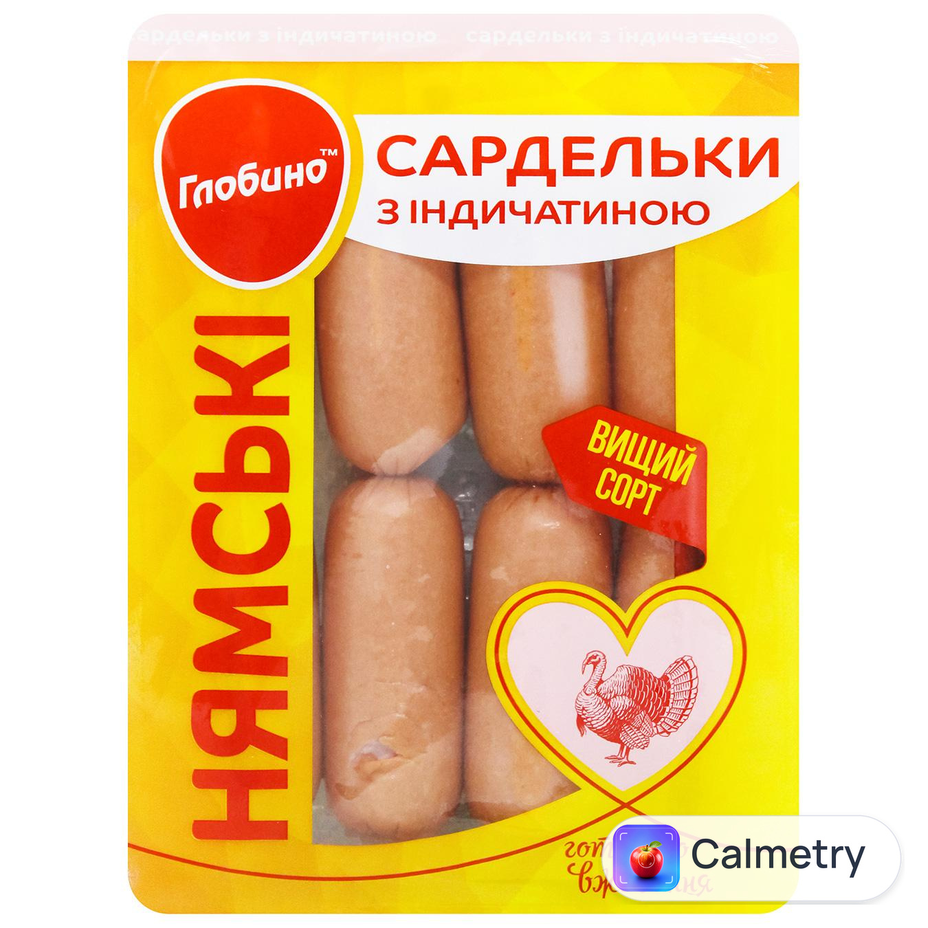Сардельки Глобино Нямські з індичатиною вищий сорт 280г
