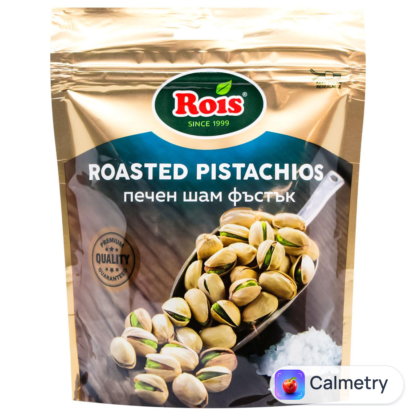 Фісташки Victoria Nuts смажені з сіллю 120г