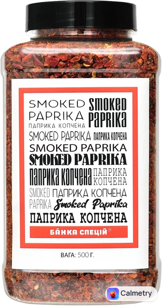 Паприка червона різана копчена Банка Спецій 500 г