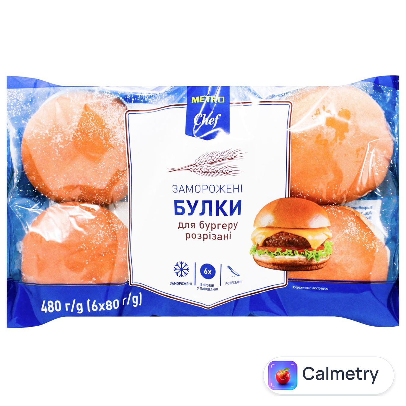 Булки Metro Chef для бургеру розрізані заморожені 80г х 6шт