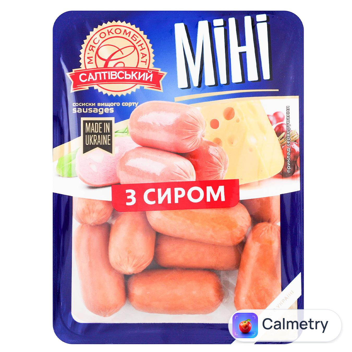 Сосиски Салтівський МК Міні з сиром вищий сорт