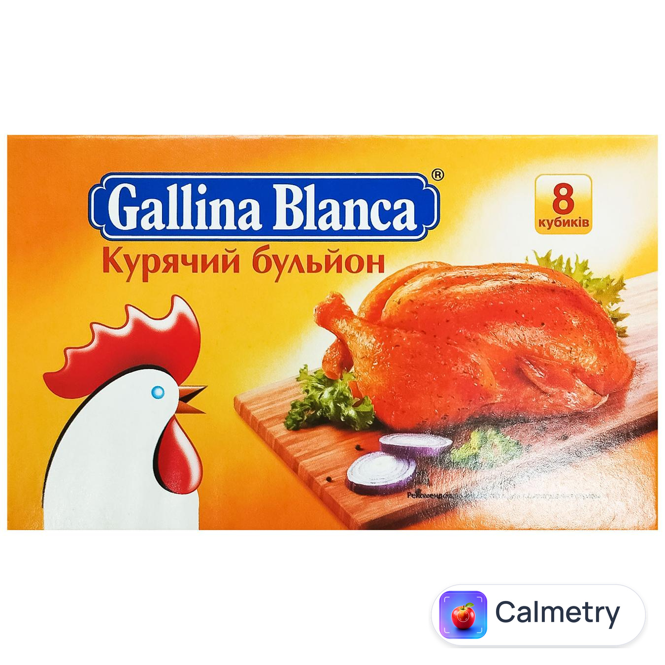 Бульйон Gallina Blanca курячий 8шт*10г — фото продукту