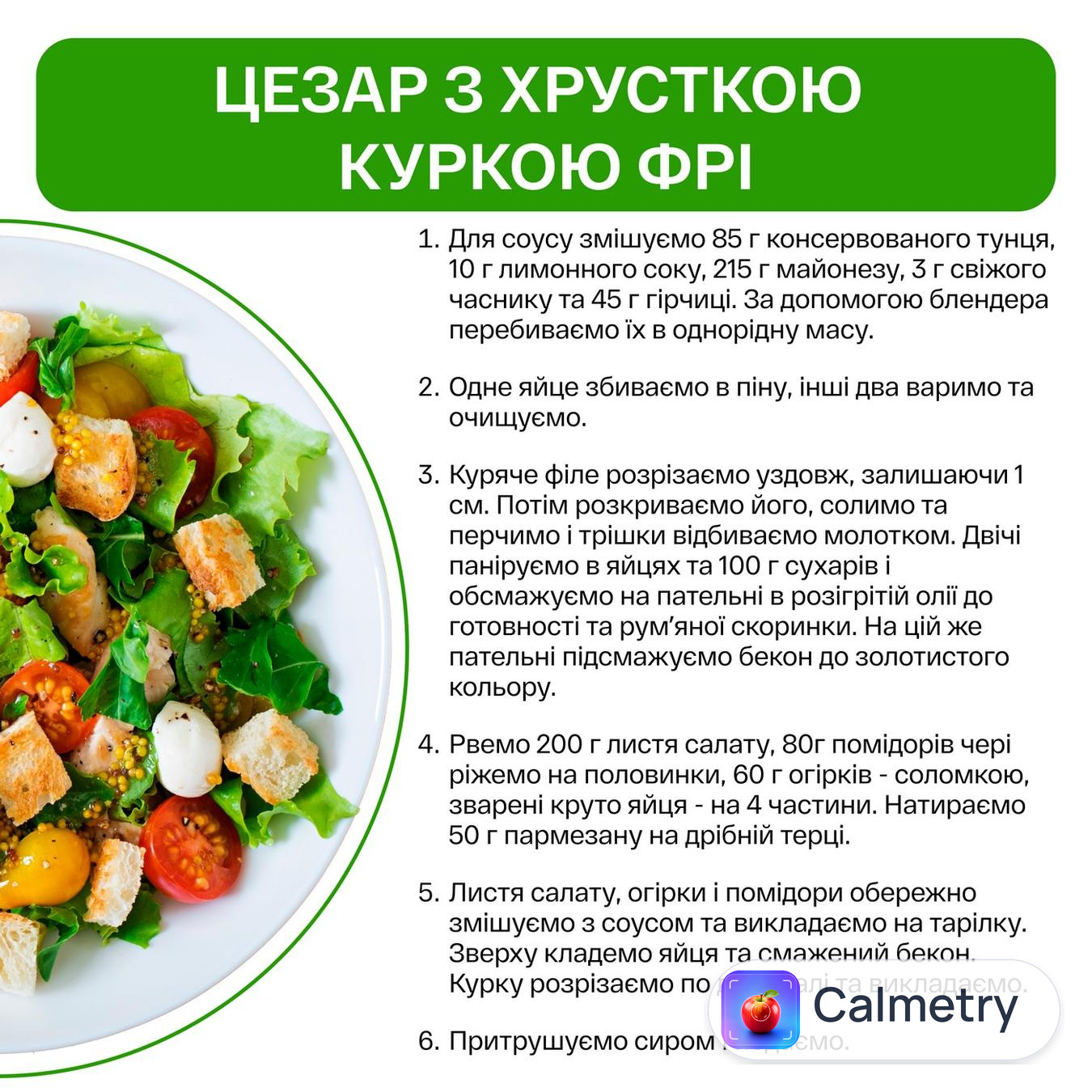 Філе куряче Наша Ряба охолоджене ~1,1кг