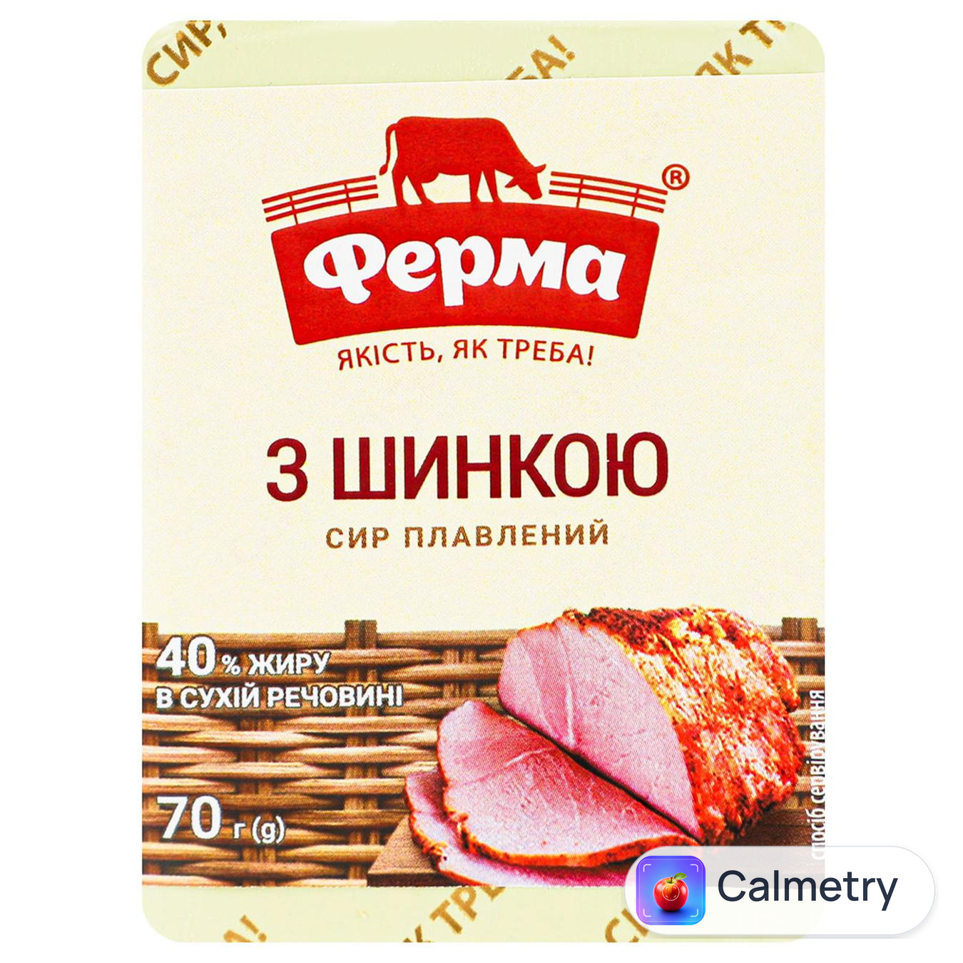Сир плавлений Ферма з шинкою 35% 70г