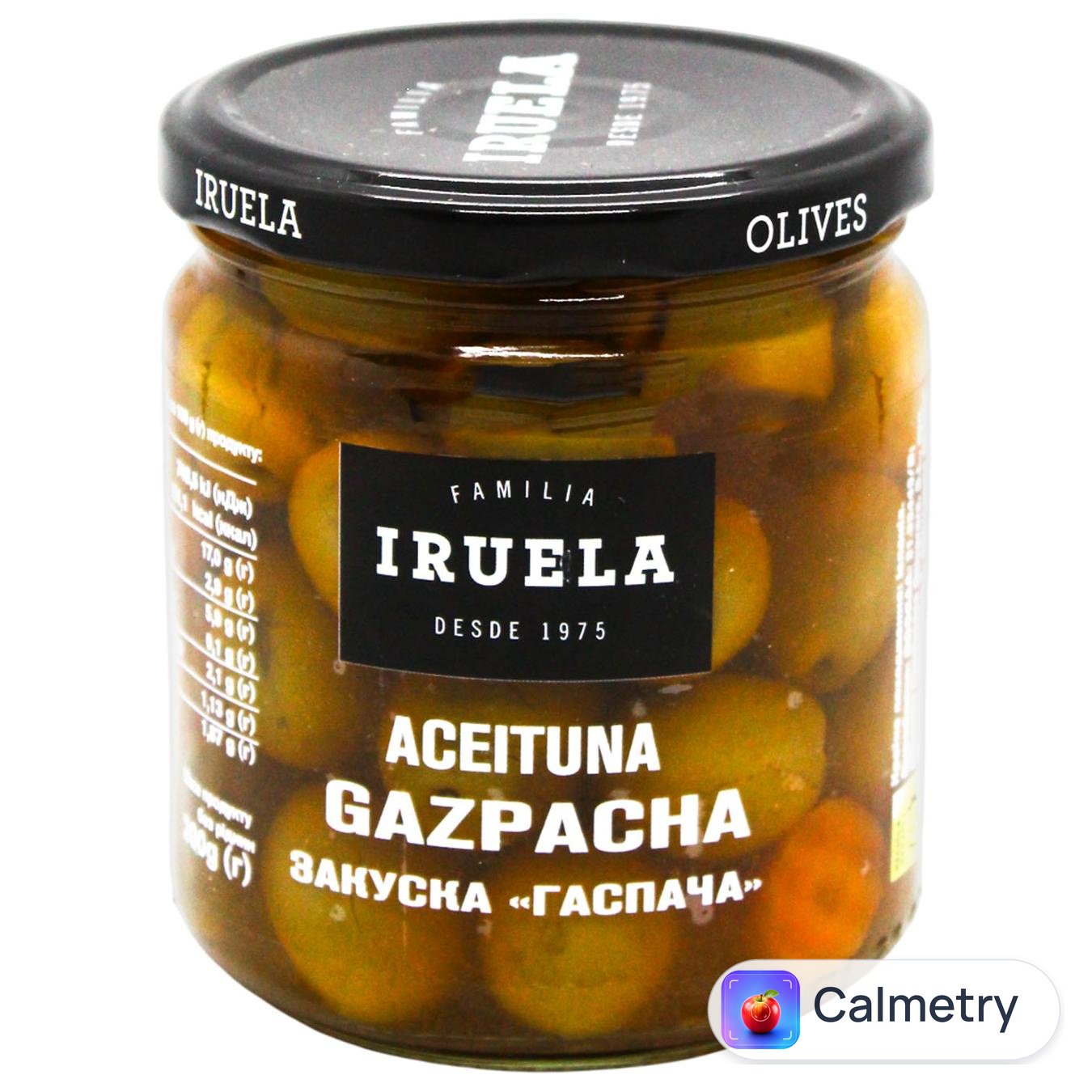Оливки Iruella Гаспача 365г