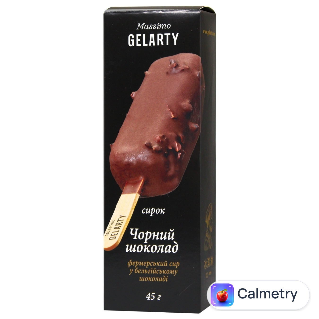 Сирок глазурований Gelarty Чорний шоколад у чорному шоколаді 24,4% 45г