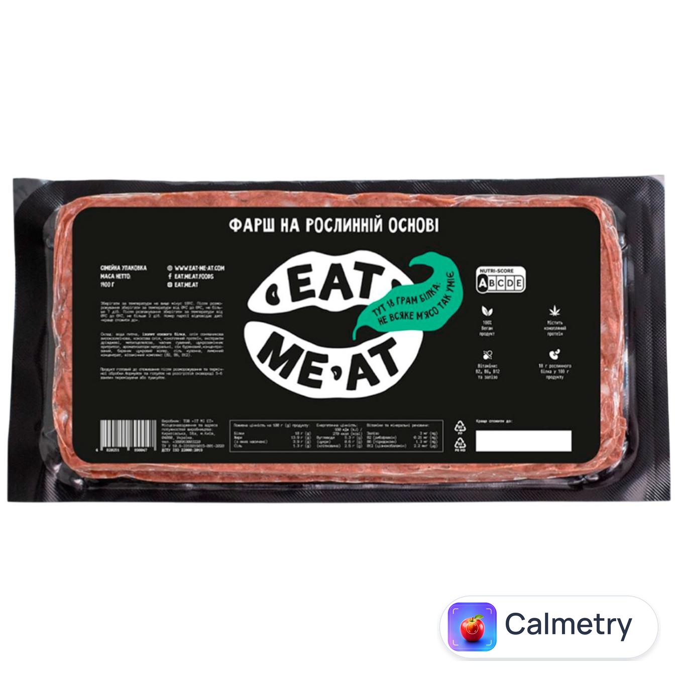 Фарш Eat Me At на рослинній основі заморожений 1,4кг
