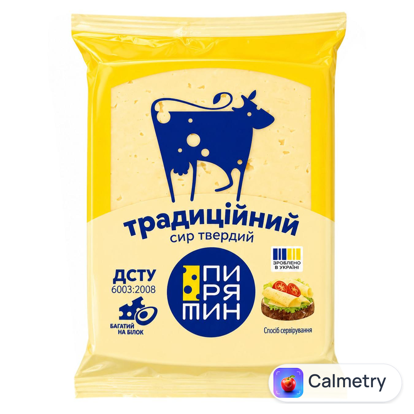 Сир Пирятин Традиційний твердий 50% 160г
