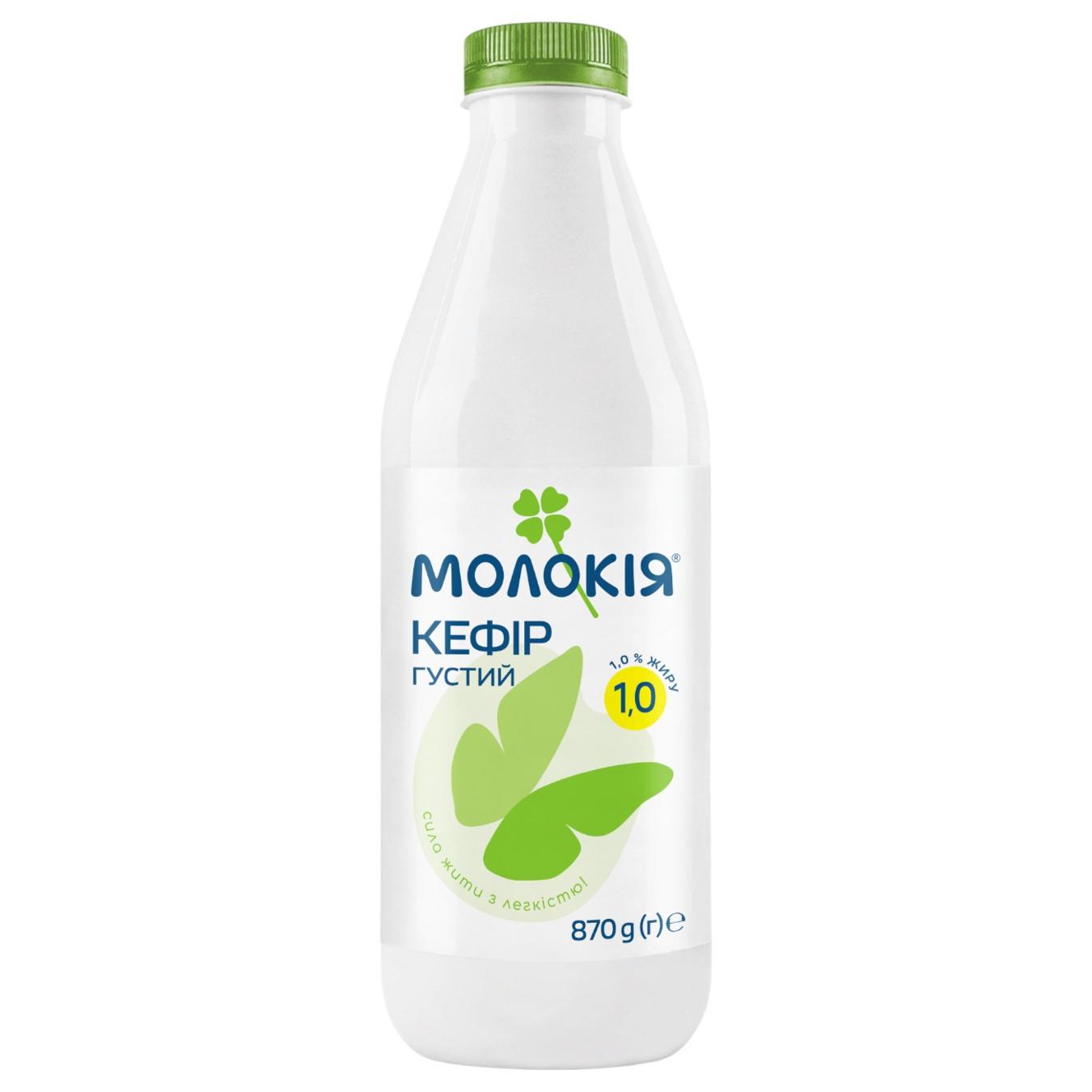 Кефір Молокія густий 1% 870г — фото продукту