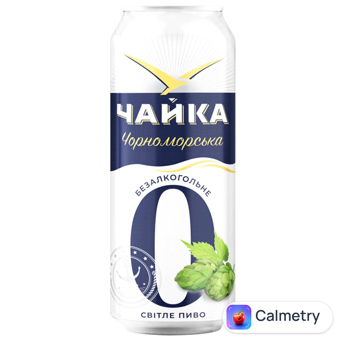 Пиво Чайка Чорноморська безалкогольне 0,5л