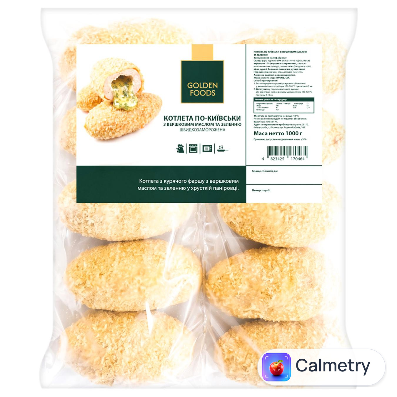 Котлета по-київськи Golden Foods з вершковим маслом та зеленню заморожена 1кг