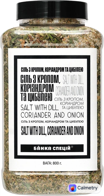 Сіль Банка спецій з кропом, коріандром та цибулею 800 г