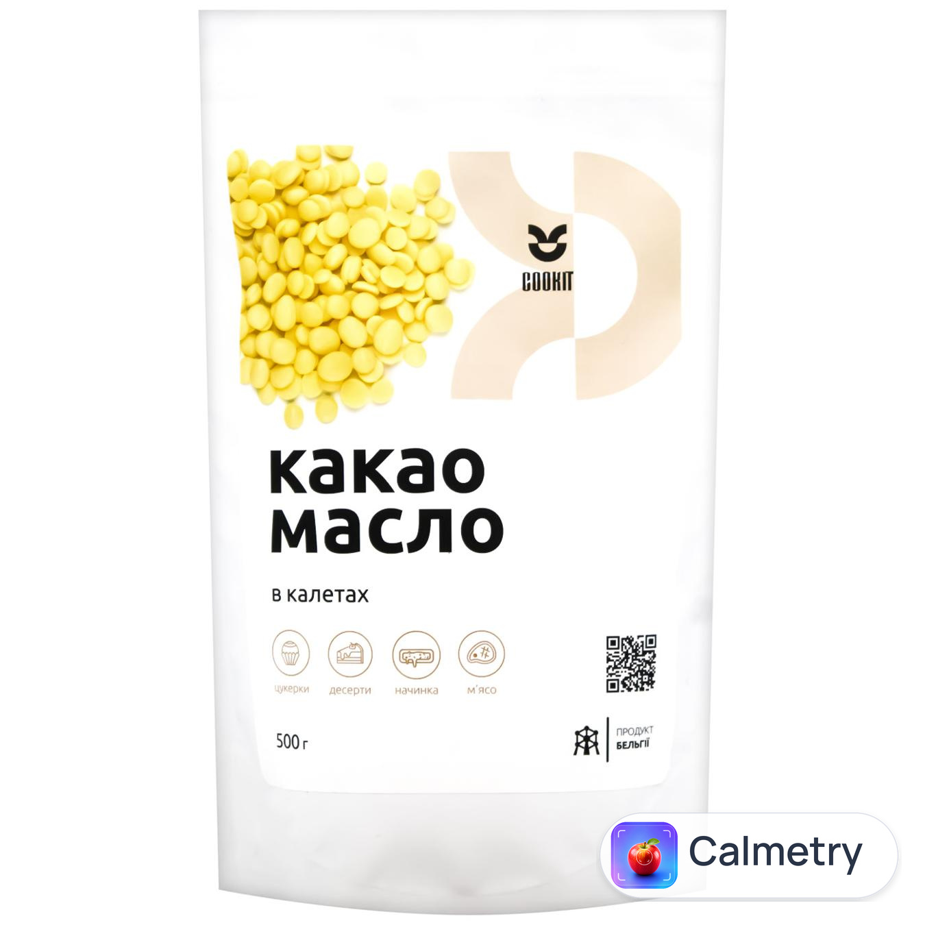 Какао-масло Cookit в калетах 500г