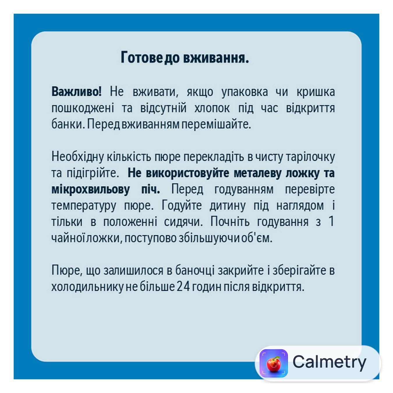 Пюре Gerber брокколі 80г — фото продукту