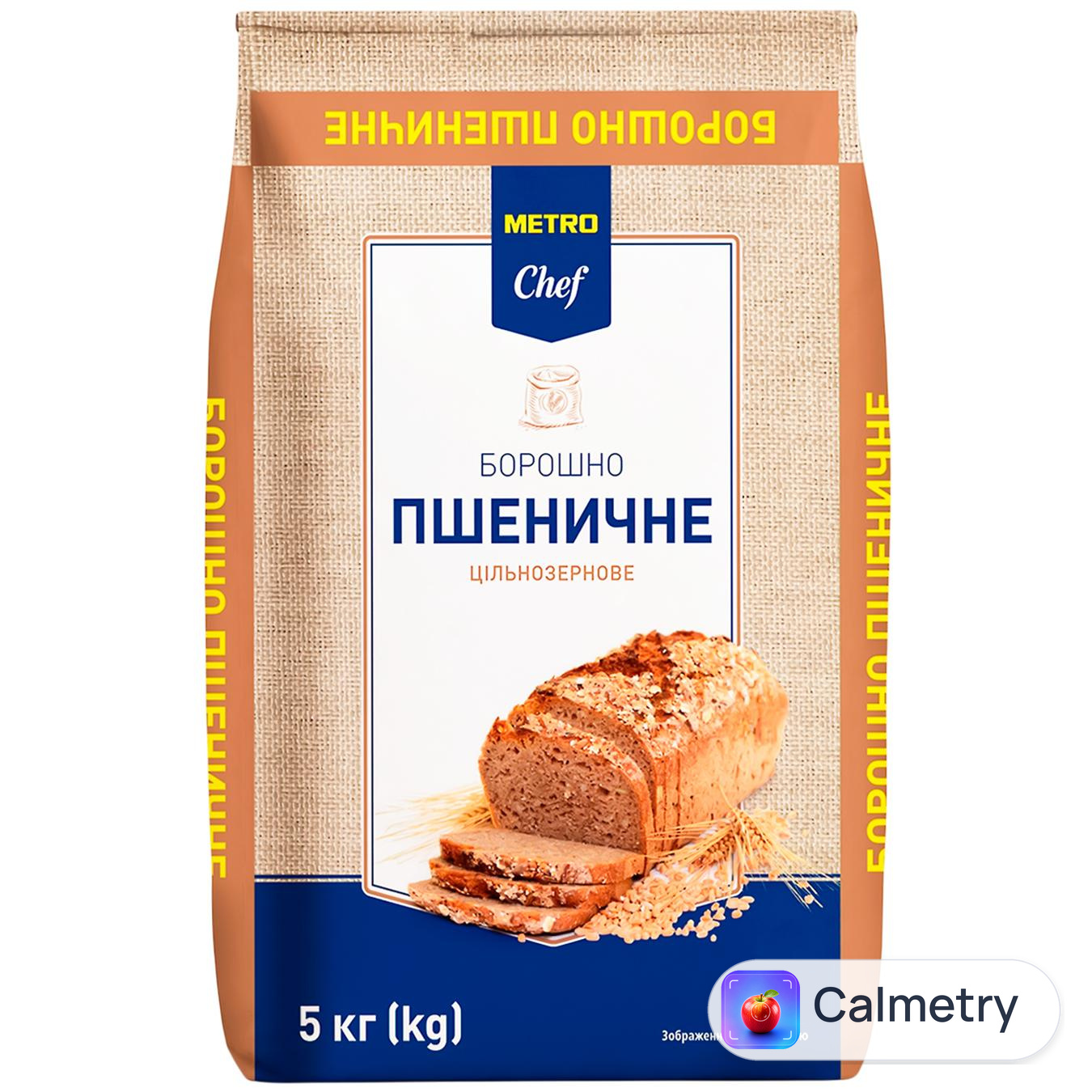 Борошно пшеничне Metro Chef цільнозернове 5кг