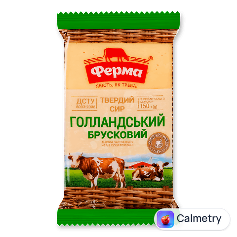 Сир «Ферма» «Голландський» 45% в брикеті, 150г