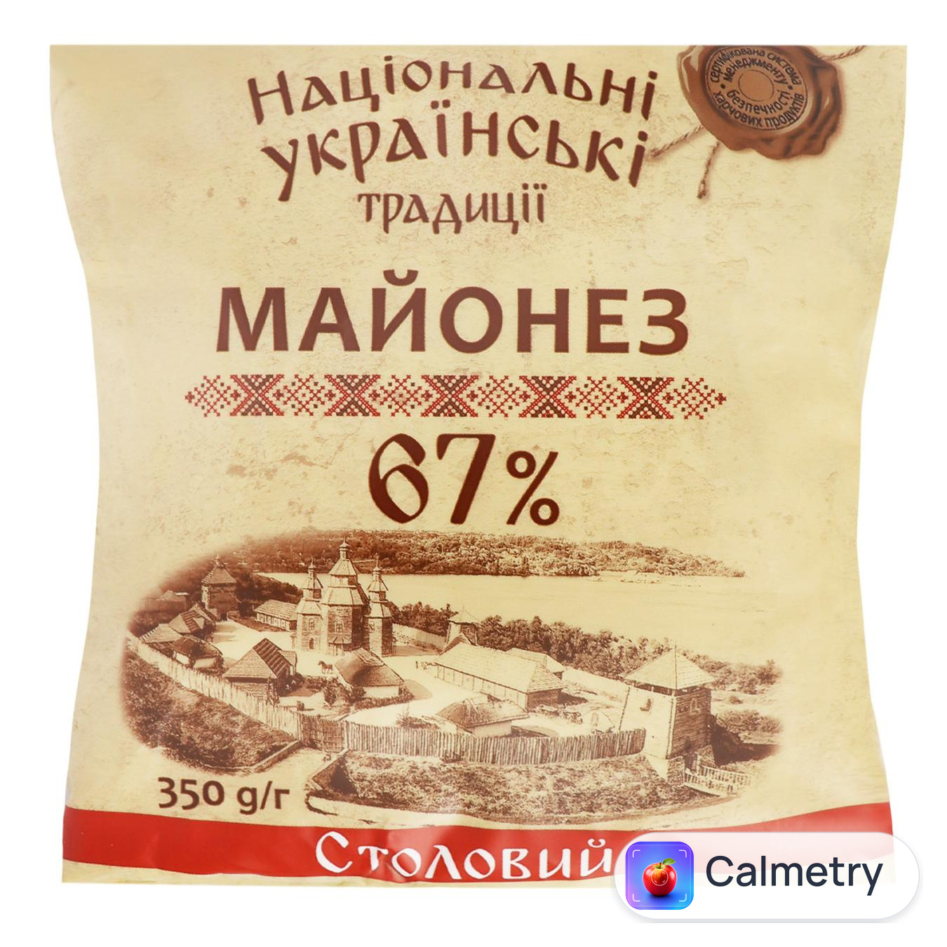 Майонез Національні Українські Традиції Столовий 67% 350г