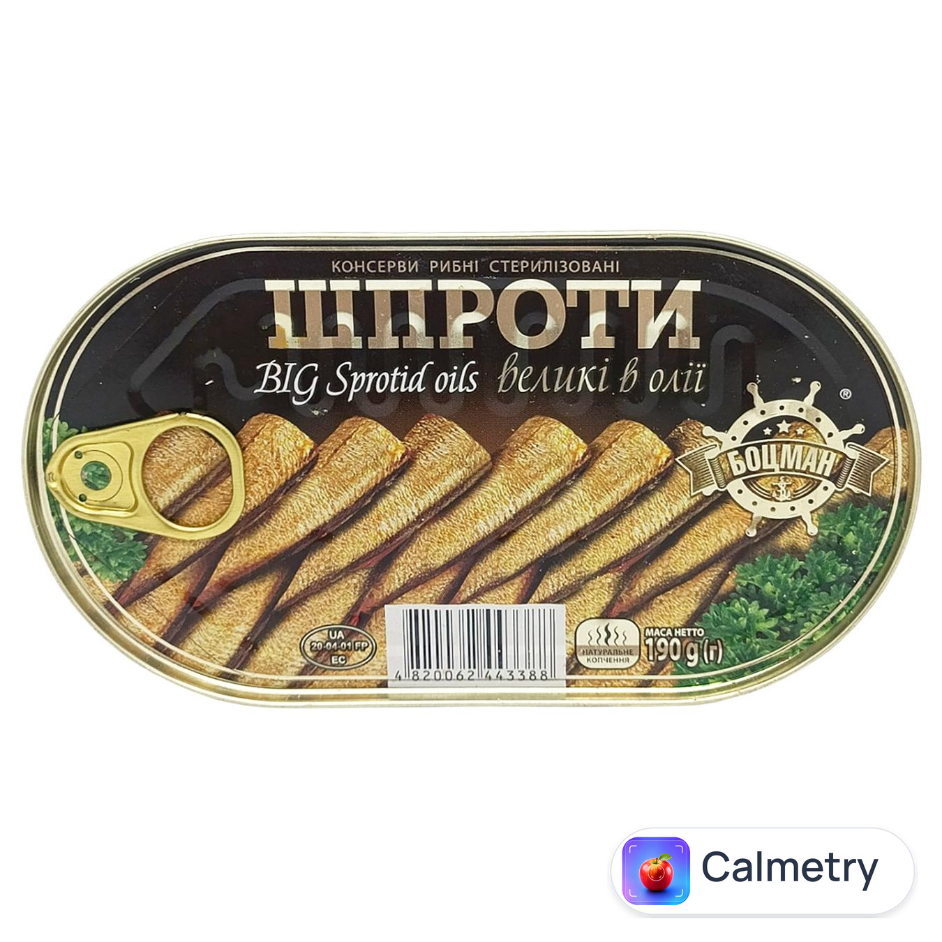 Шпроти Боцман в олії 190г