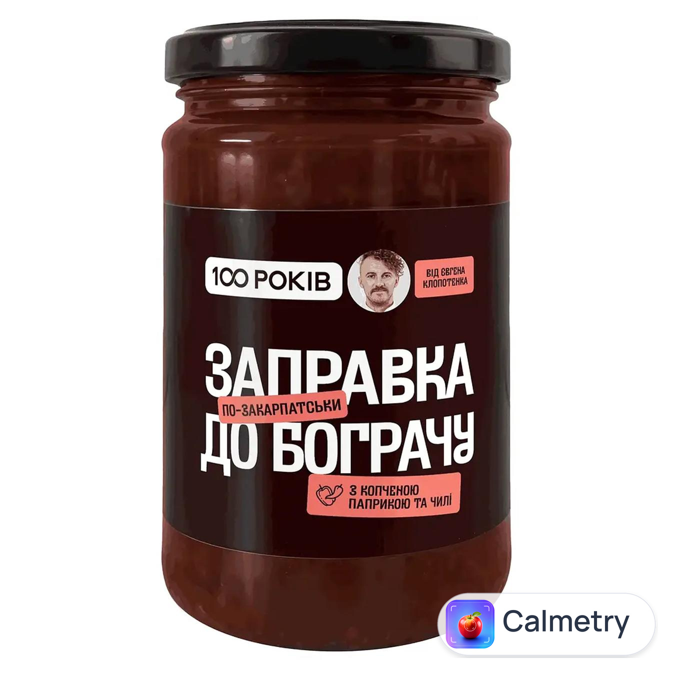 Заправка до бограчу 100 Років По-закарпатськи 330г — фото продукту