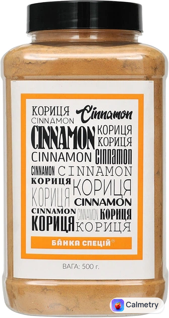 Кориця Банка спецій мелена 500 г