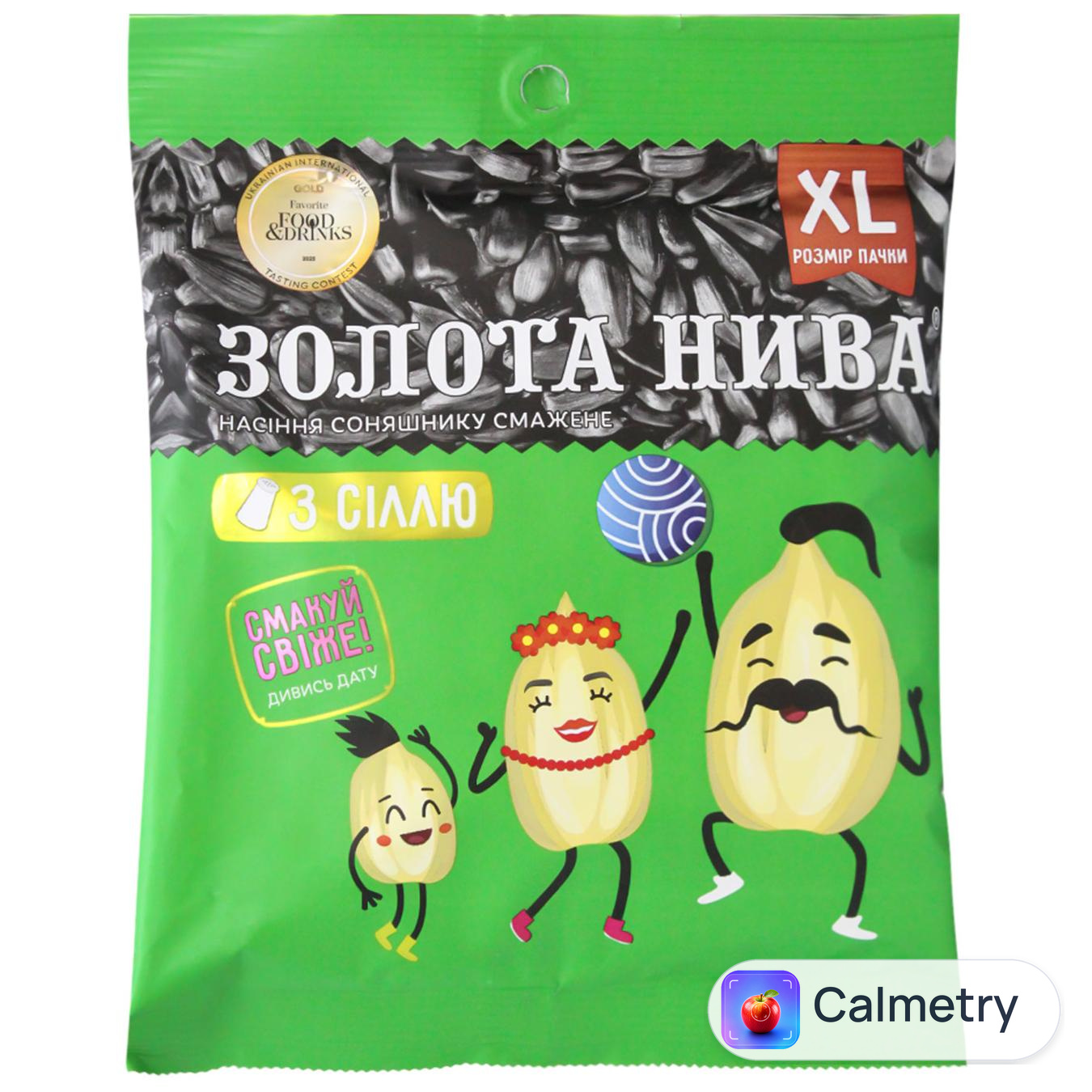 Насіння соняшника Золота Нива смажене з сіллю 160г
