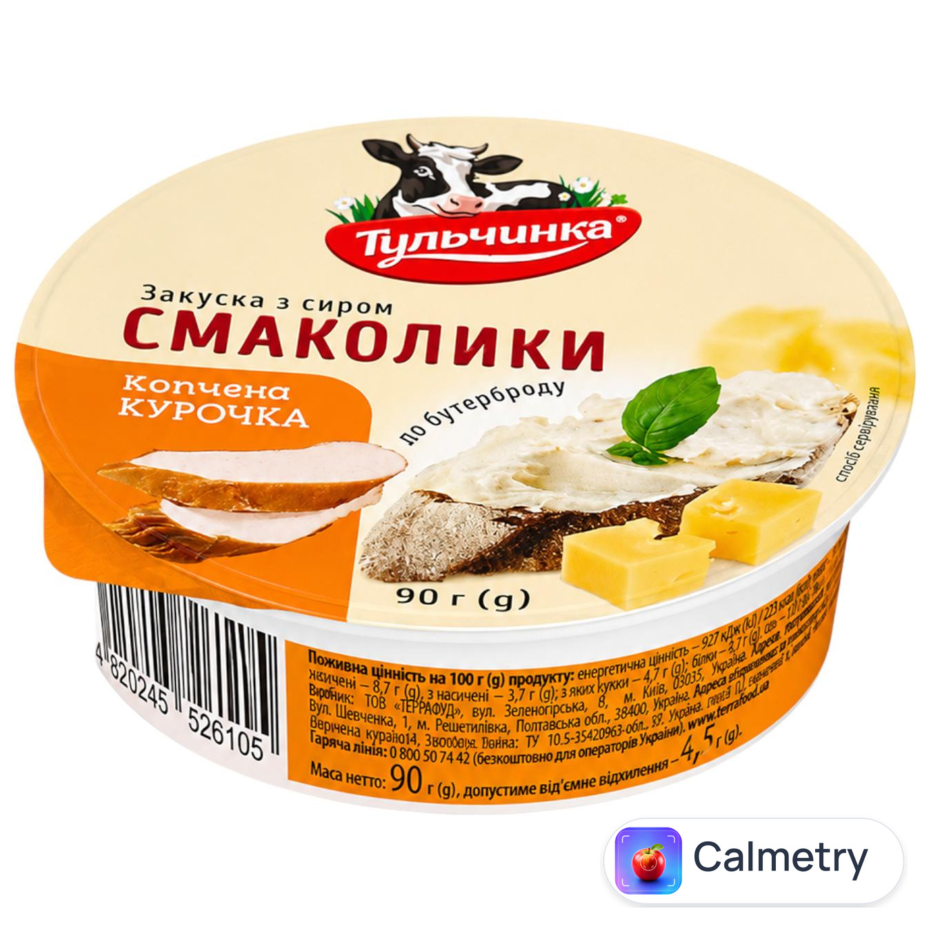 Закуска з сиром Тульчинка Смаколики копчена курка 48% 90г
