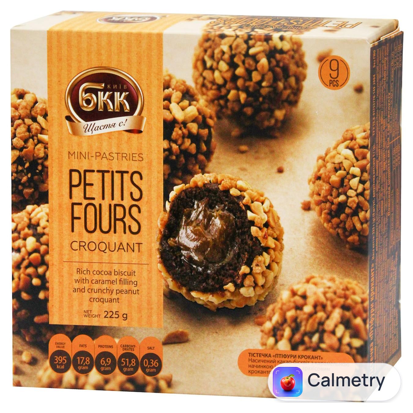 Тістечка Київ БКК Petits fours Croquant 225г — фото продукту
