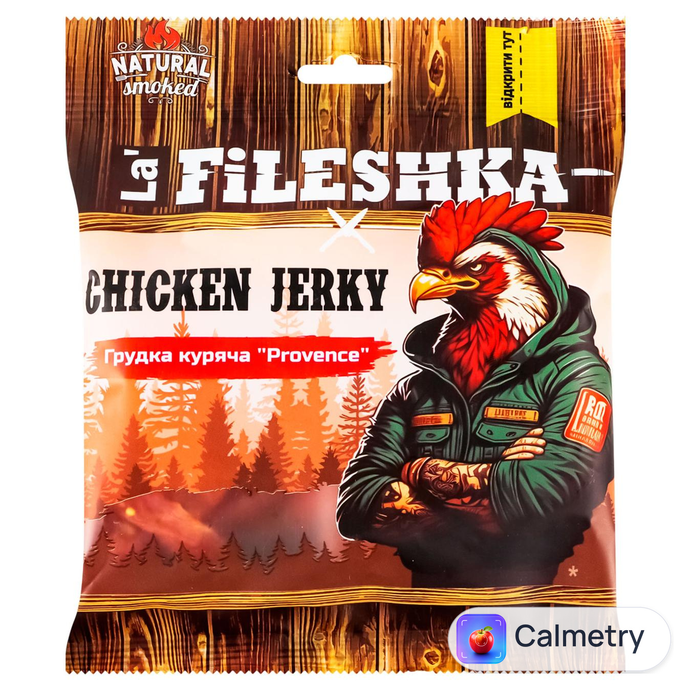 Грудка куряча La' Fileshka Прованс сирокопчена 45г