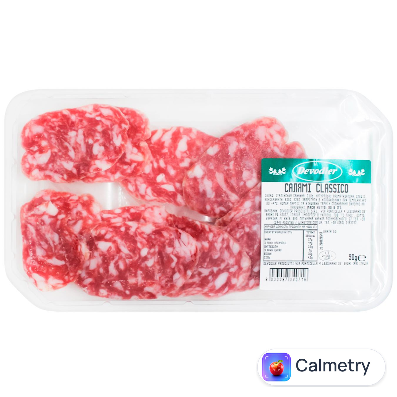 Ковбаса Devodier Classico Салямі нарізана 90г