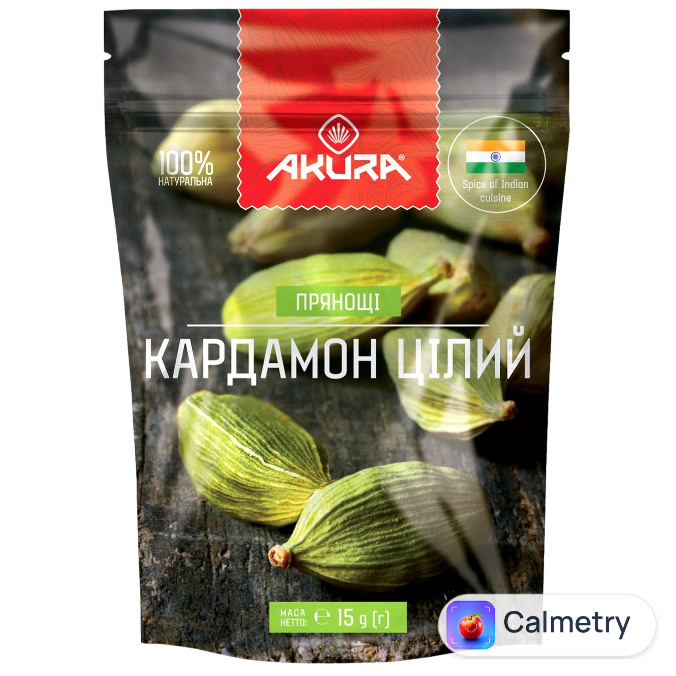 Кардамон Акура цілий 15г