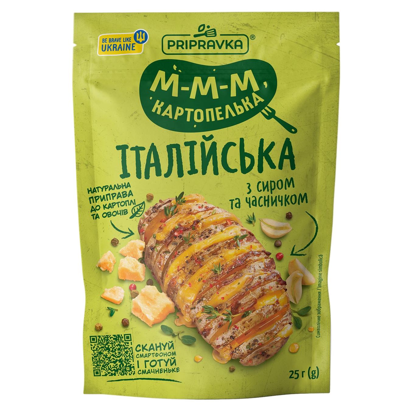 Приправа Pripravka Італійська для картоплі з пармезаном та часником 25г — фото продукту